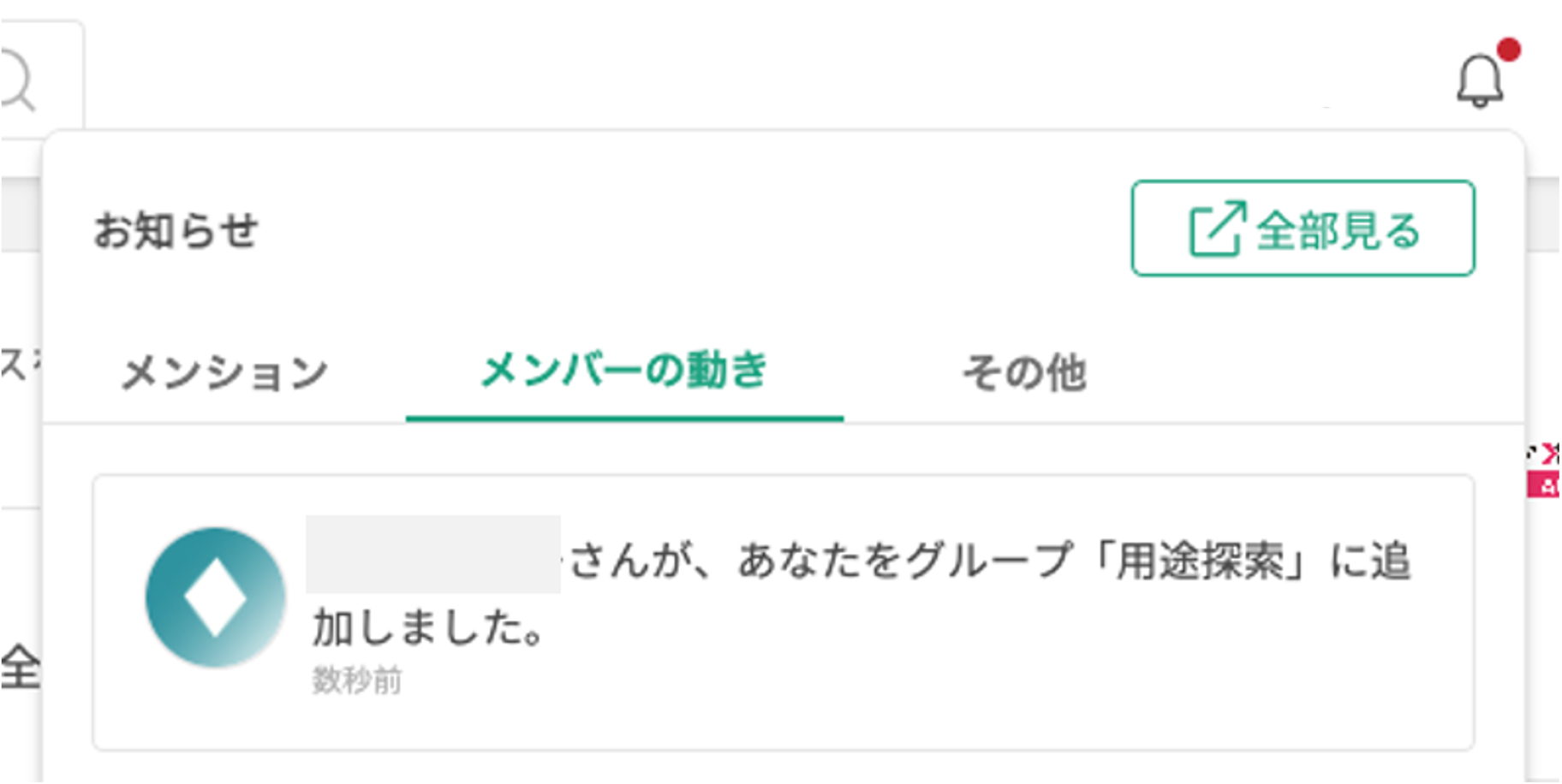 group invitation_2.png