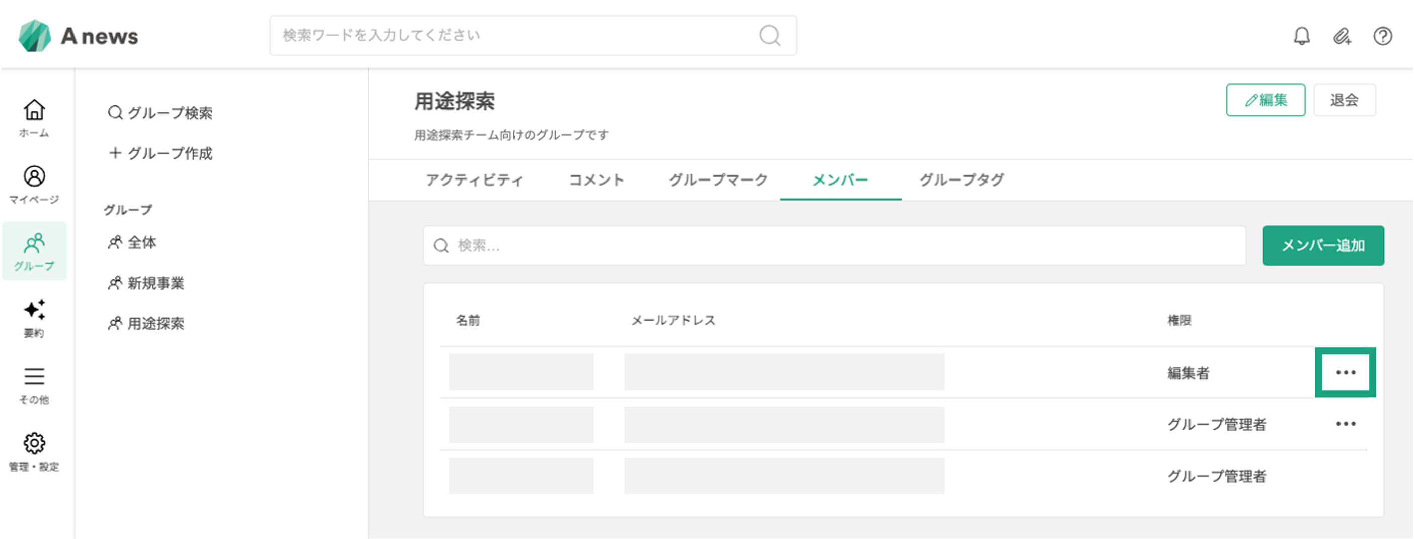 group invitation_4.png