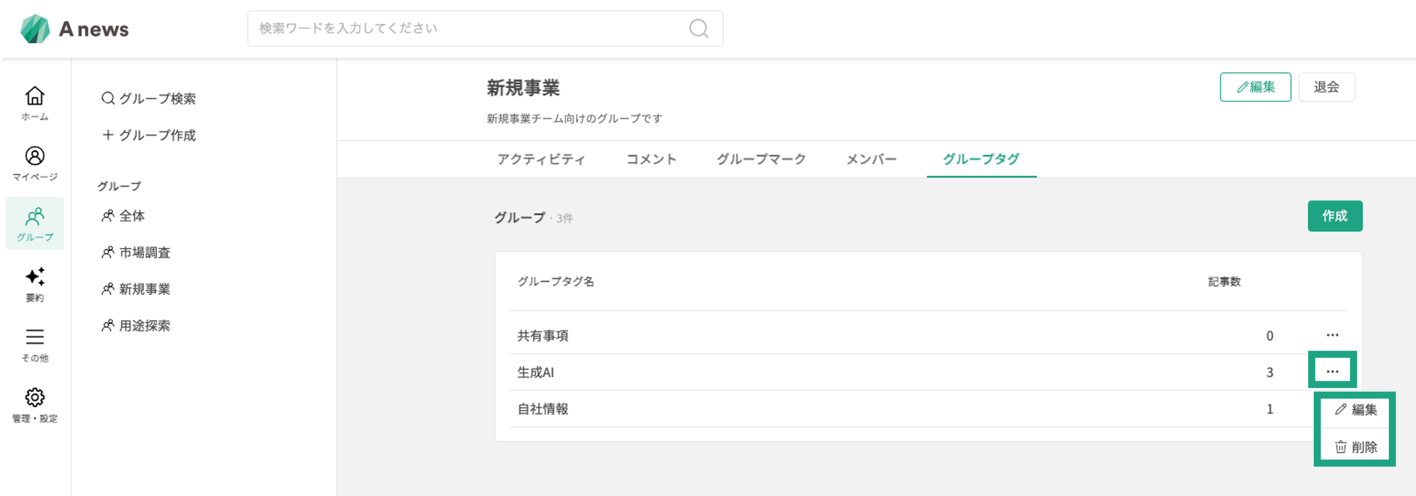 group tag_5.png