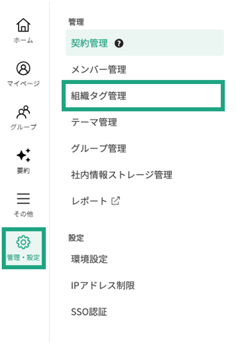 organization tag_1.png