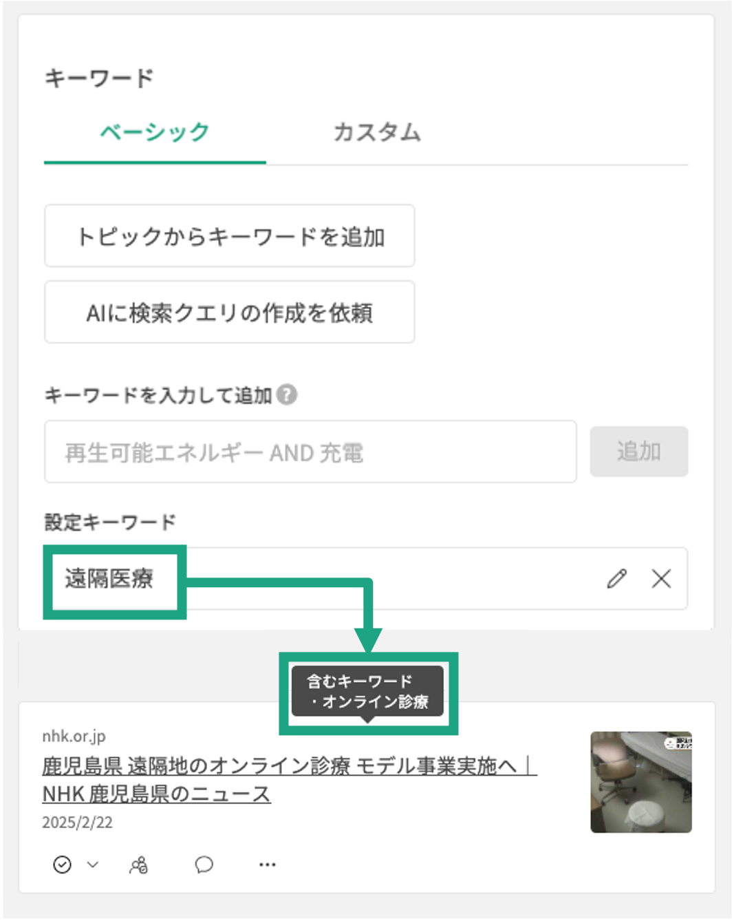 theme keyword_3.png