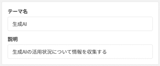 theme create_2.png
