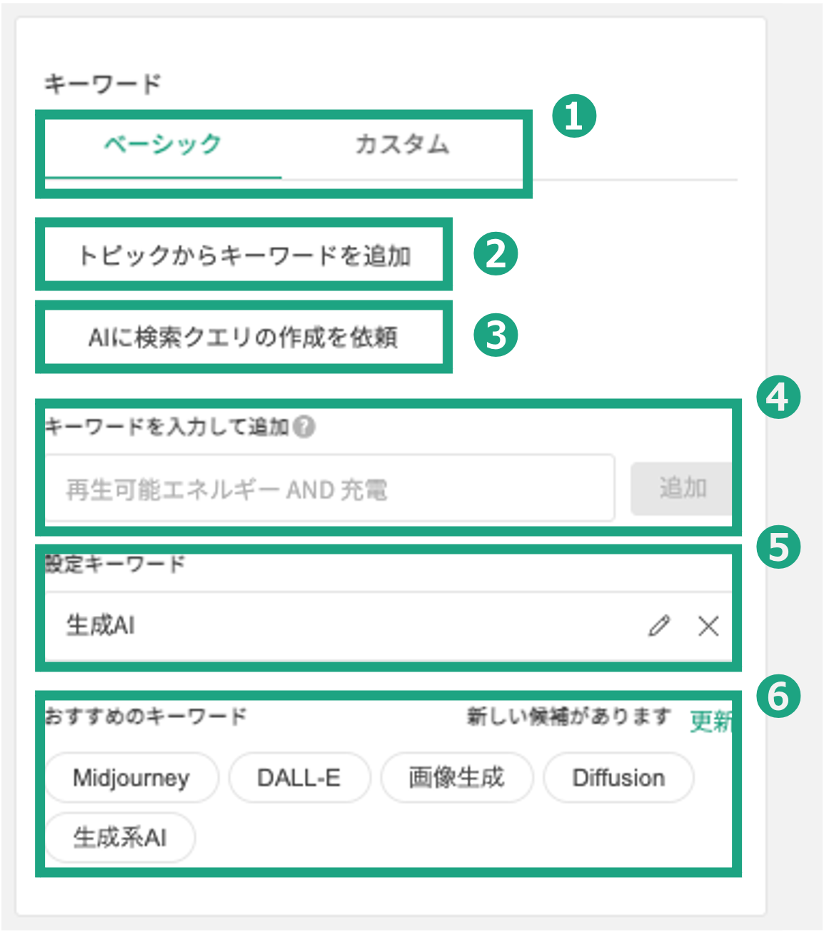 theme create_3.png