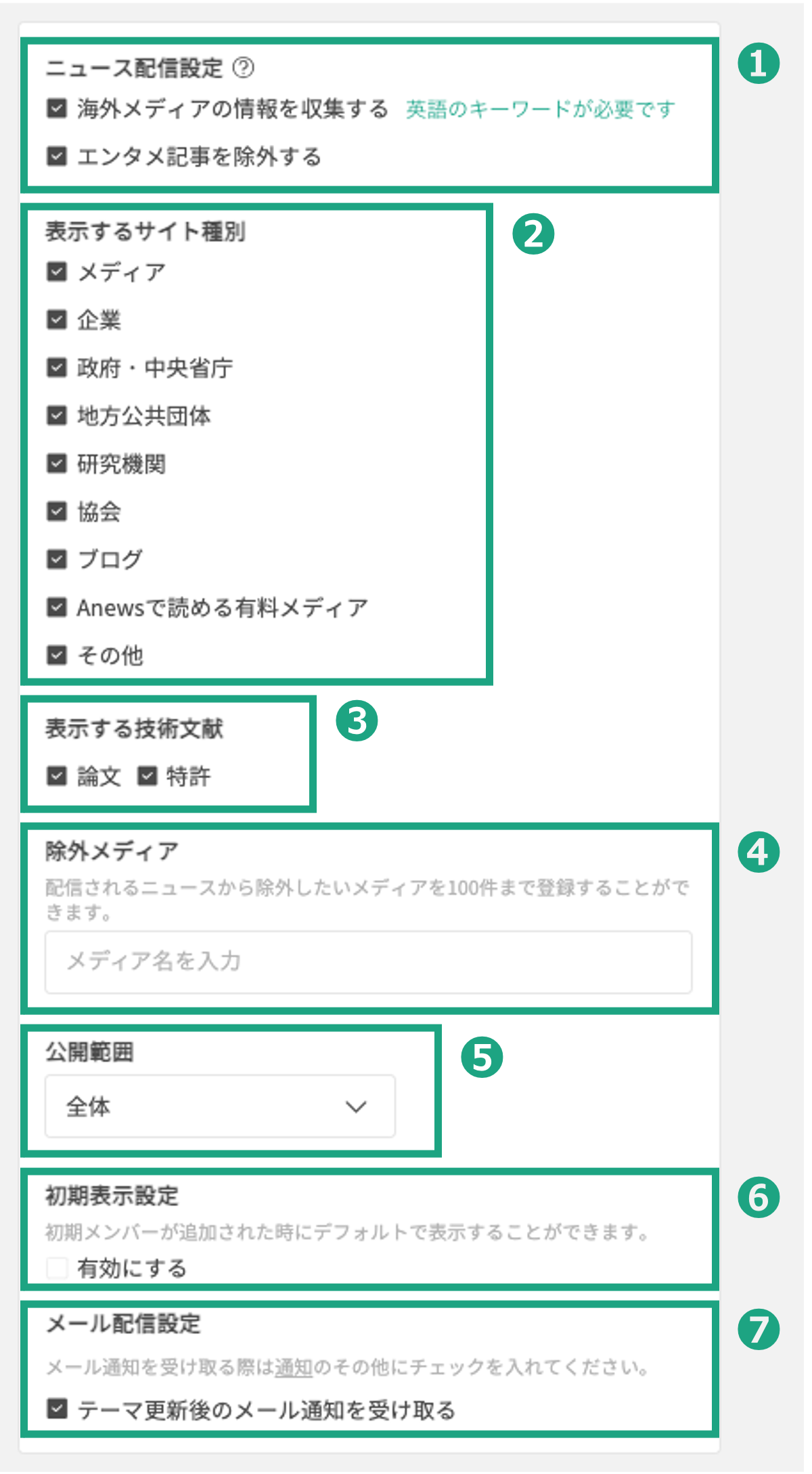 theme create_4.png