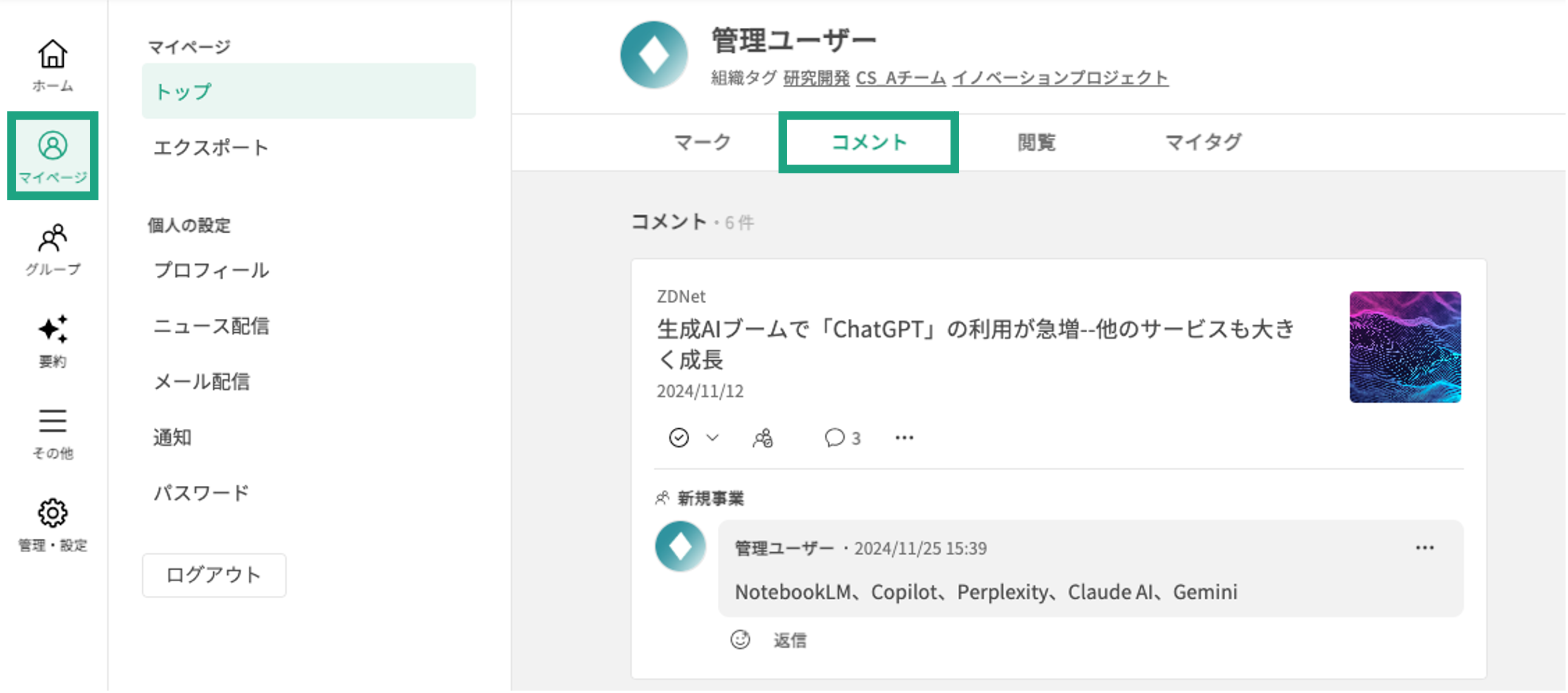comment_5.png