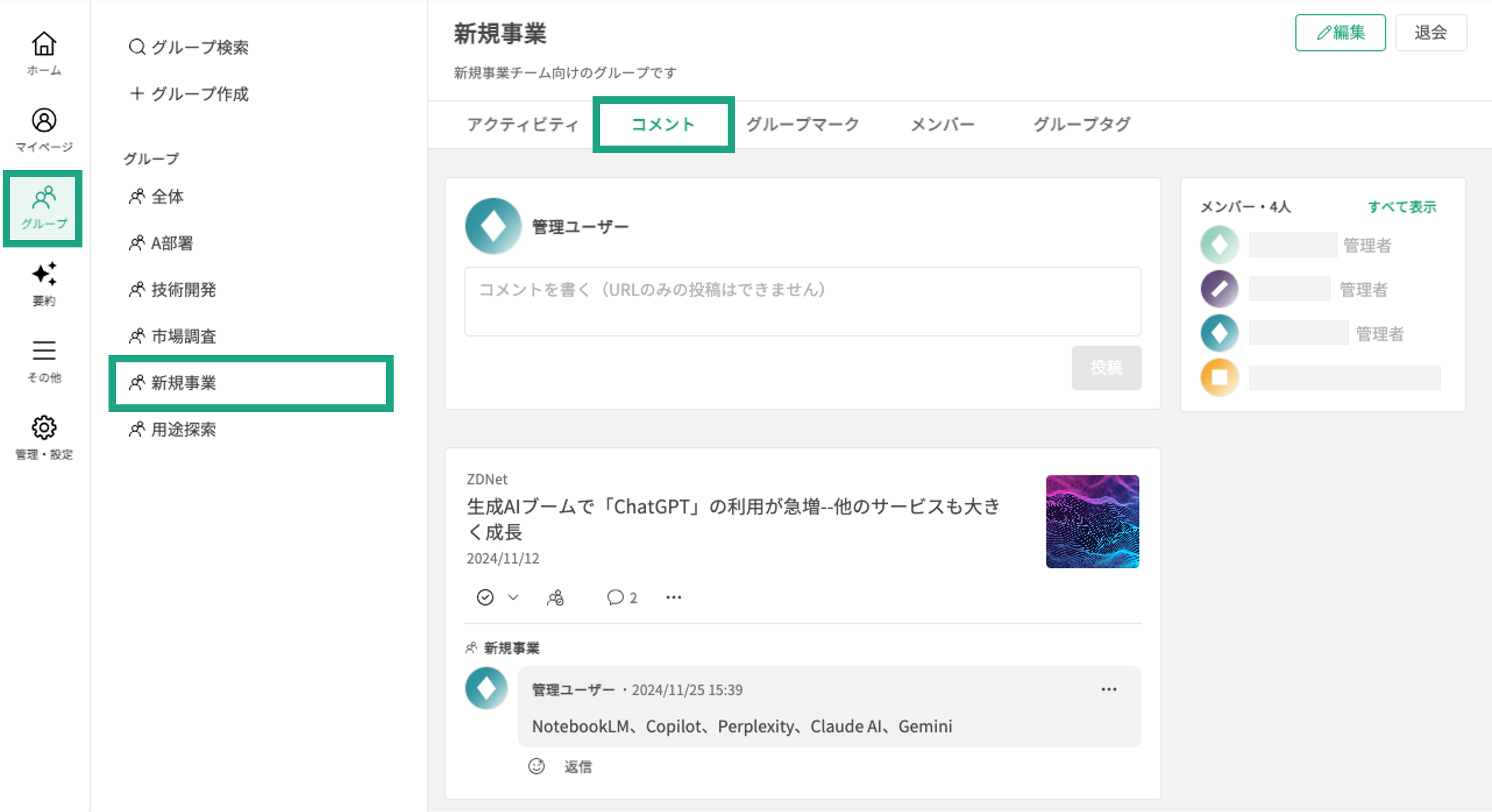 comment_6.png
