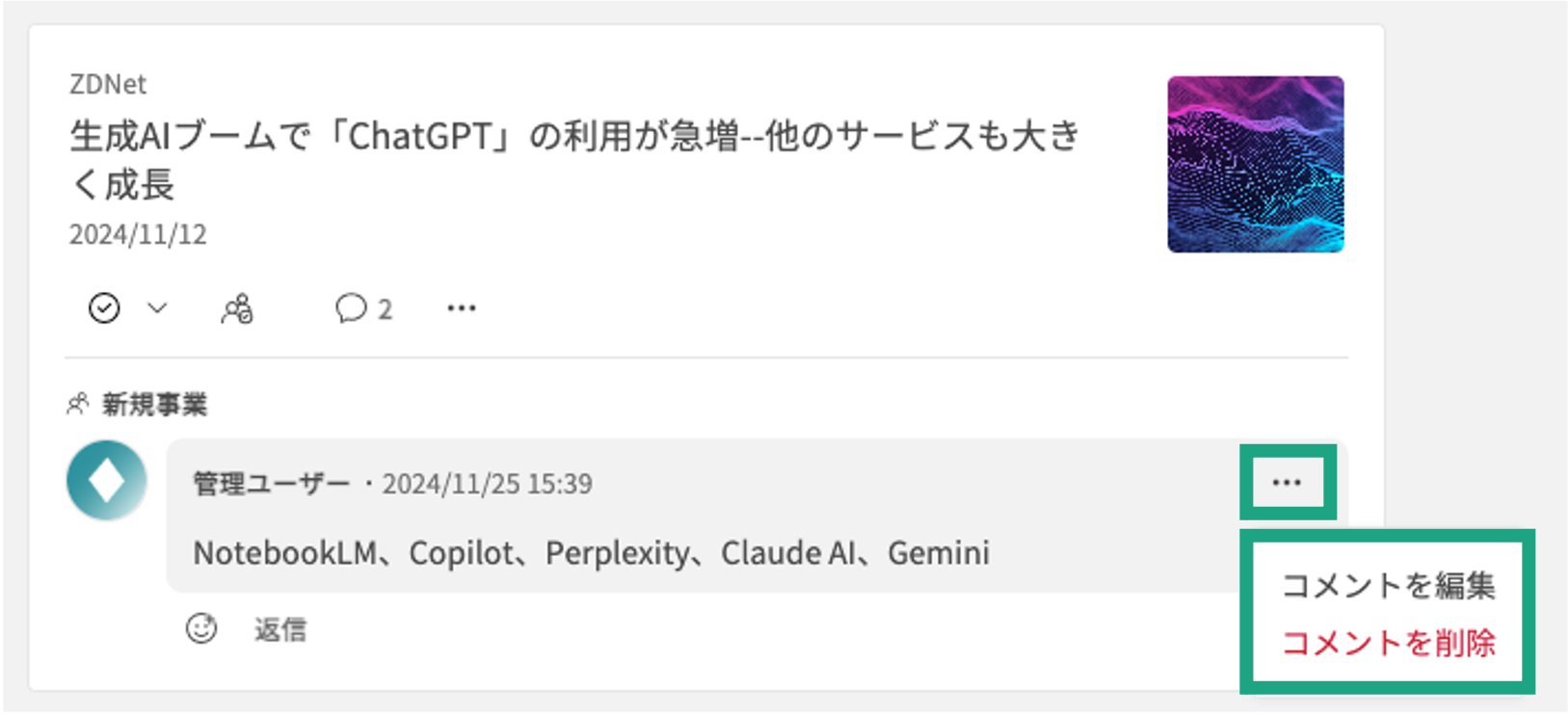 comment_7.png