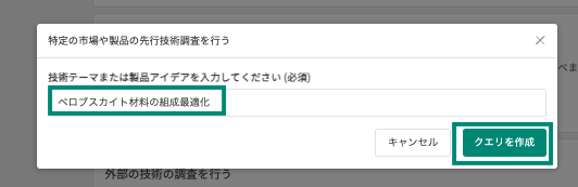 prompttemplate_2.png