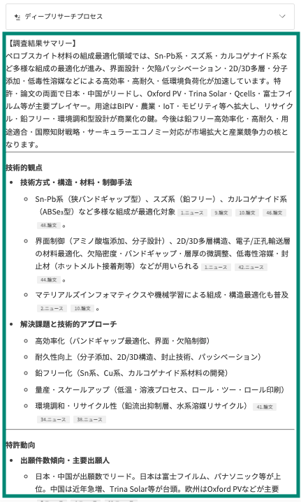 prompttemplate_4.png
