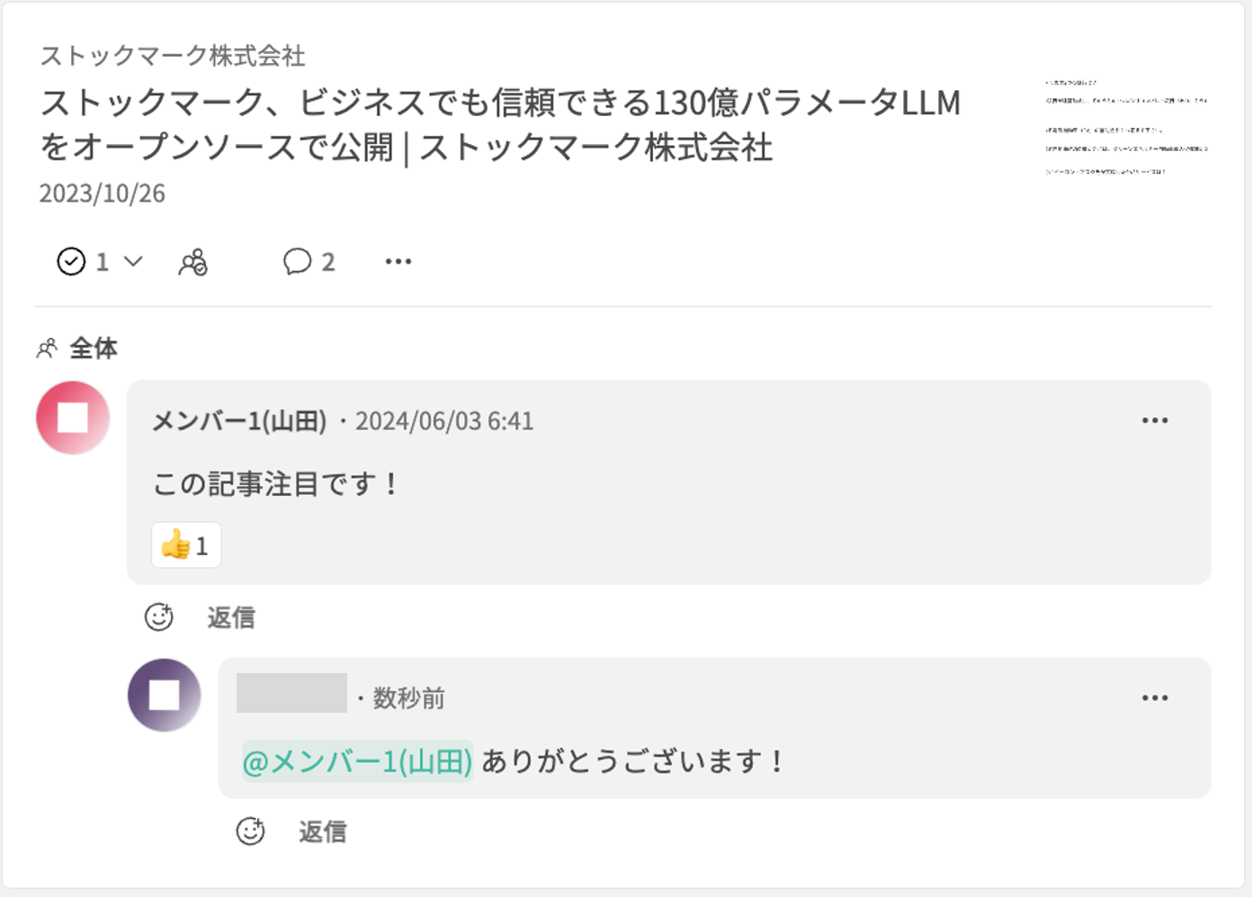 howtoaconnect_10.png