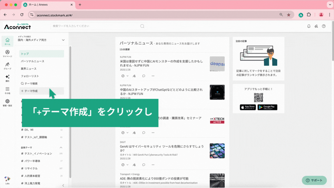 quick-start-guide_6.gif