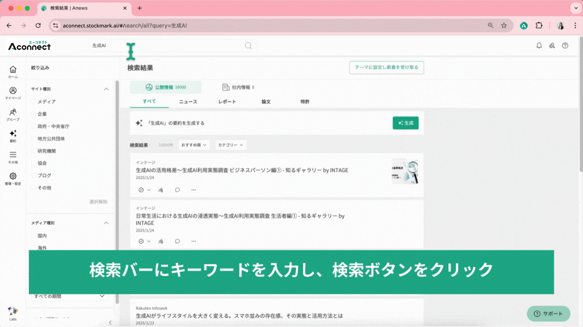 quick-start-guide_3.gif