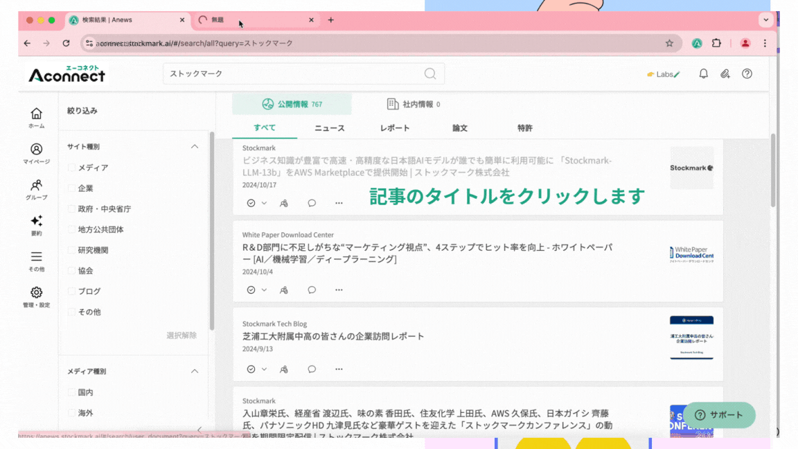 quick-start-guide_4.gif