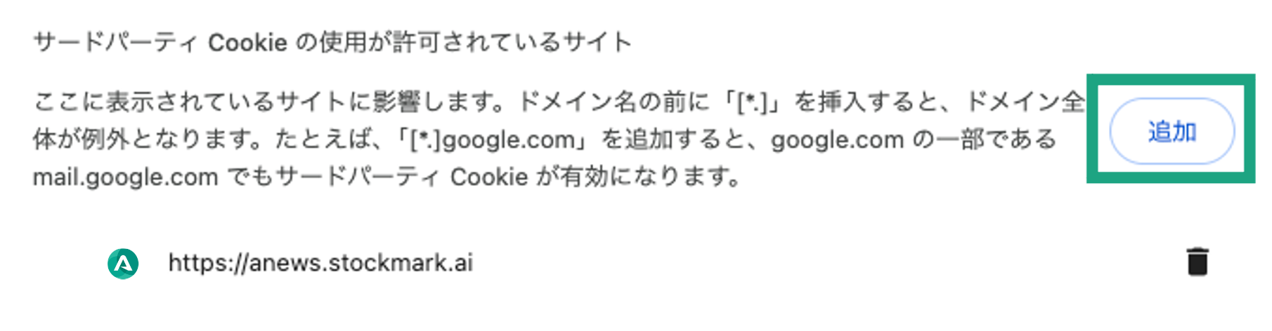 ID password omitted_3.png