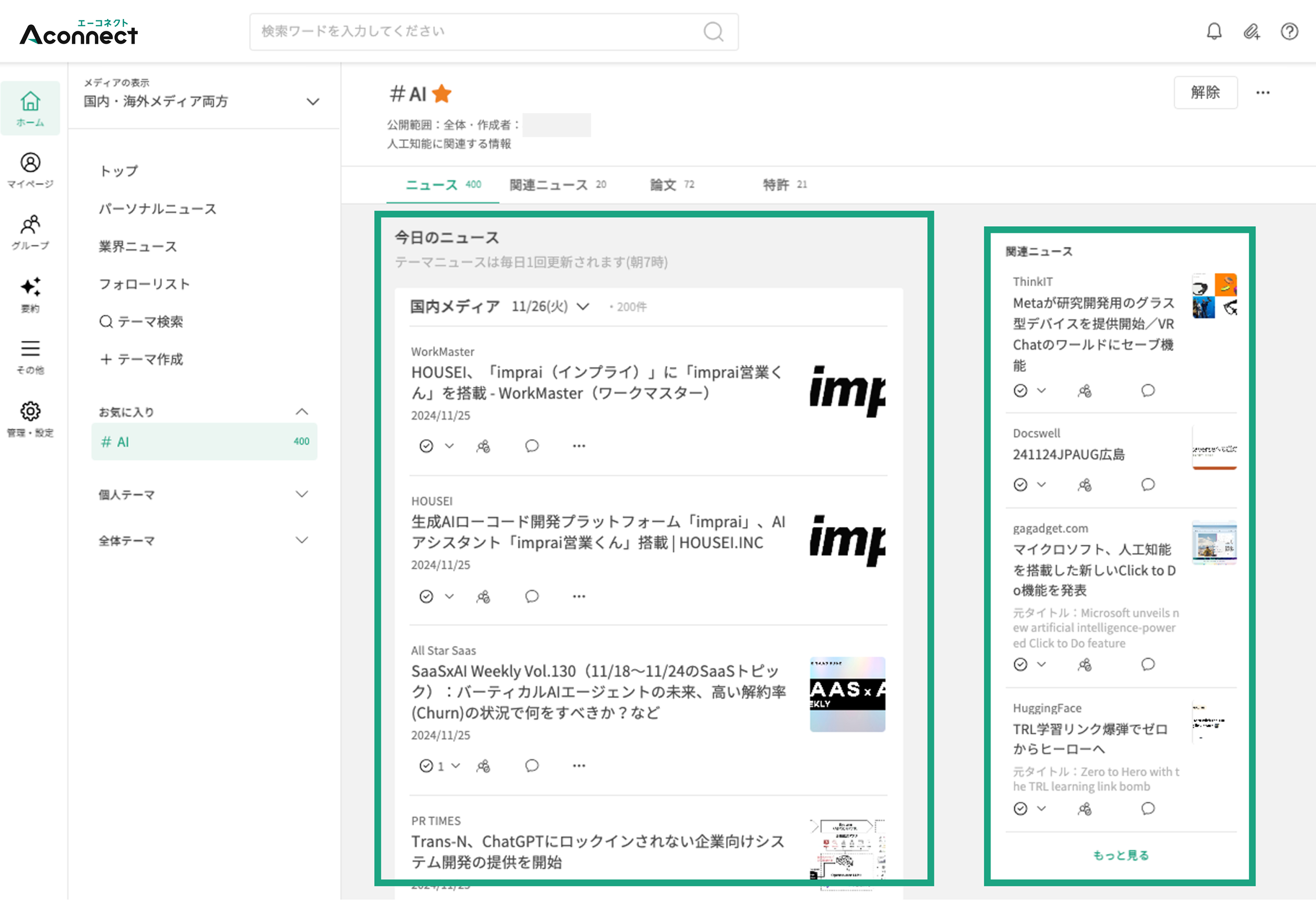 theme utilization_1.png