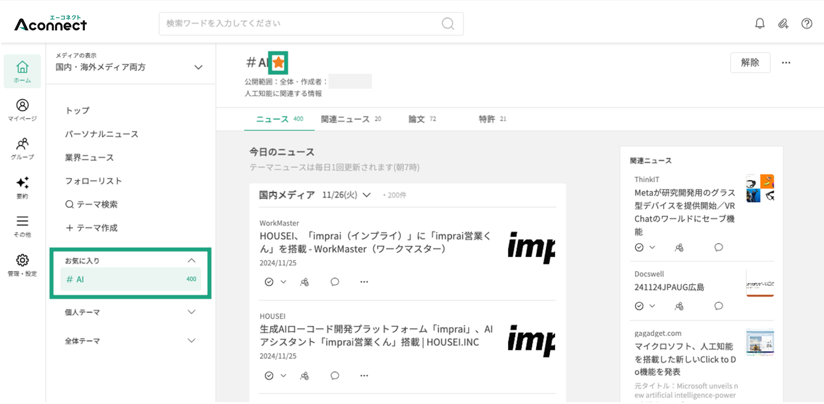 theme utilization_3.png