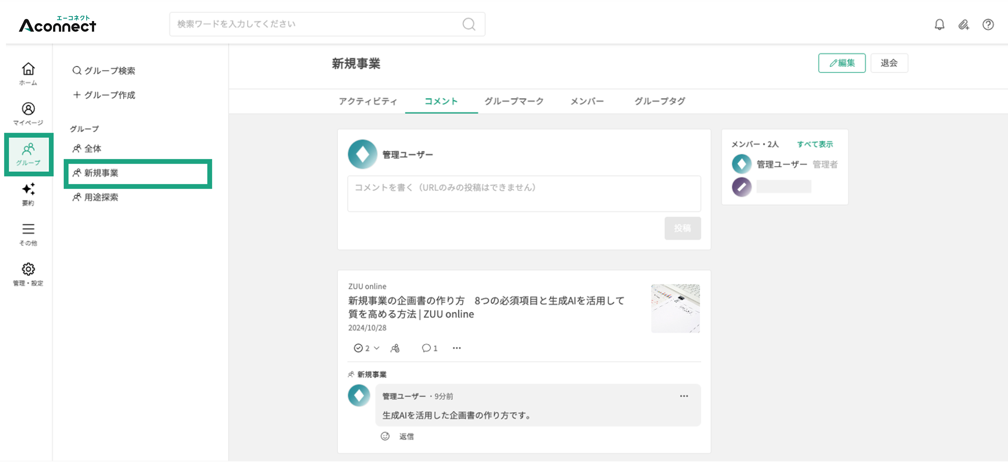 featured news_6.png