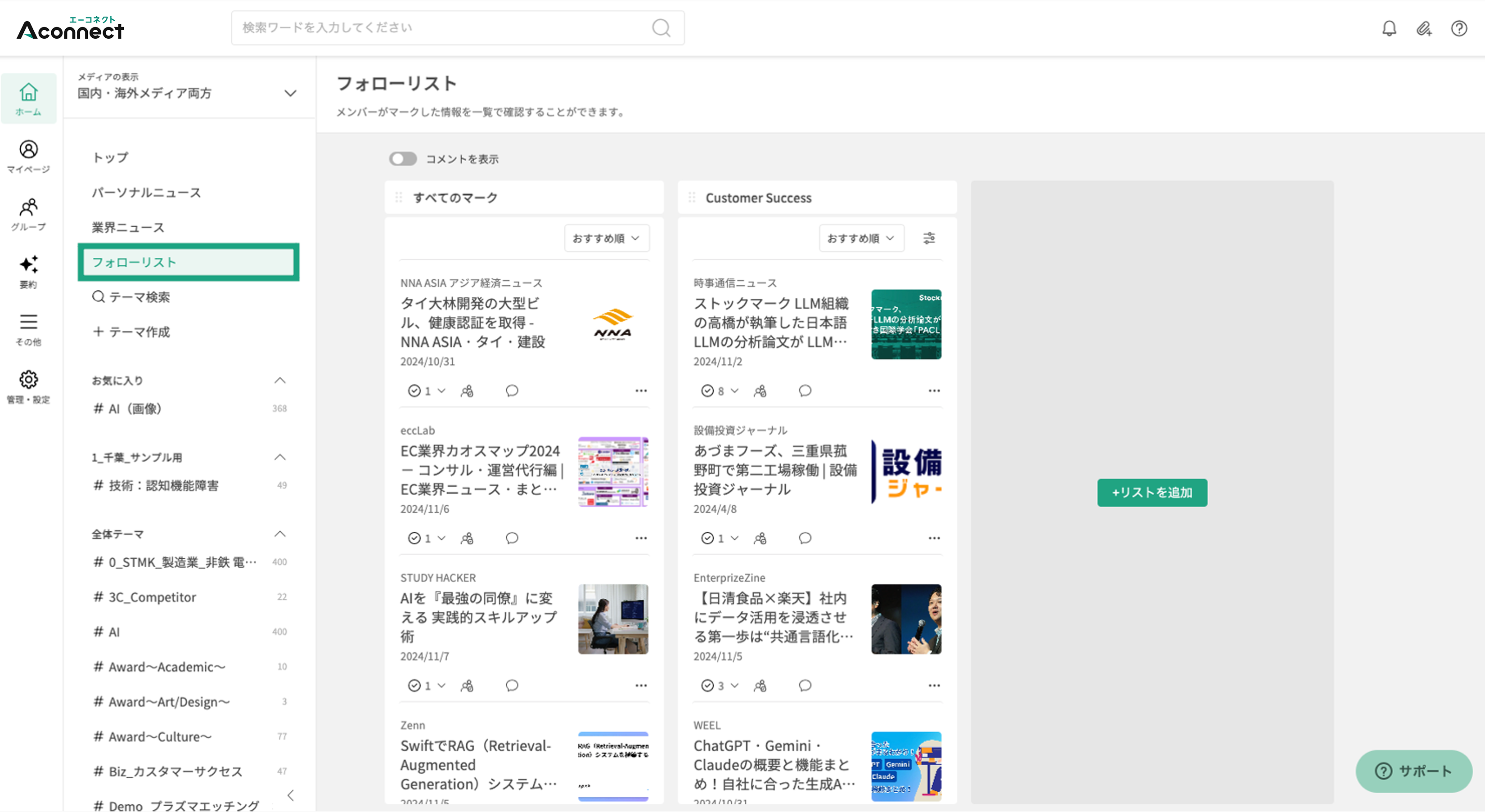 featured news_3.png