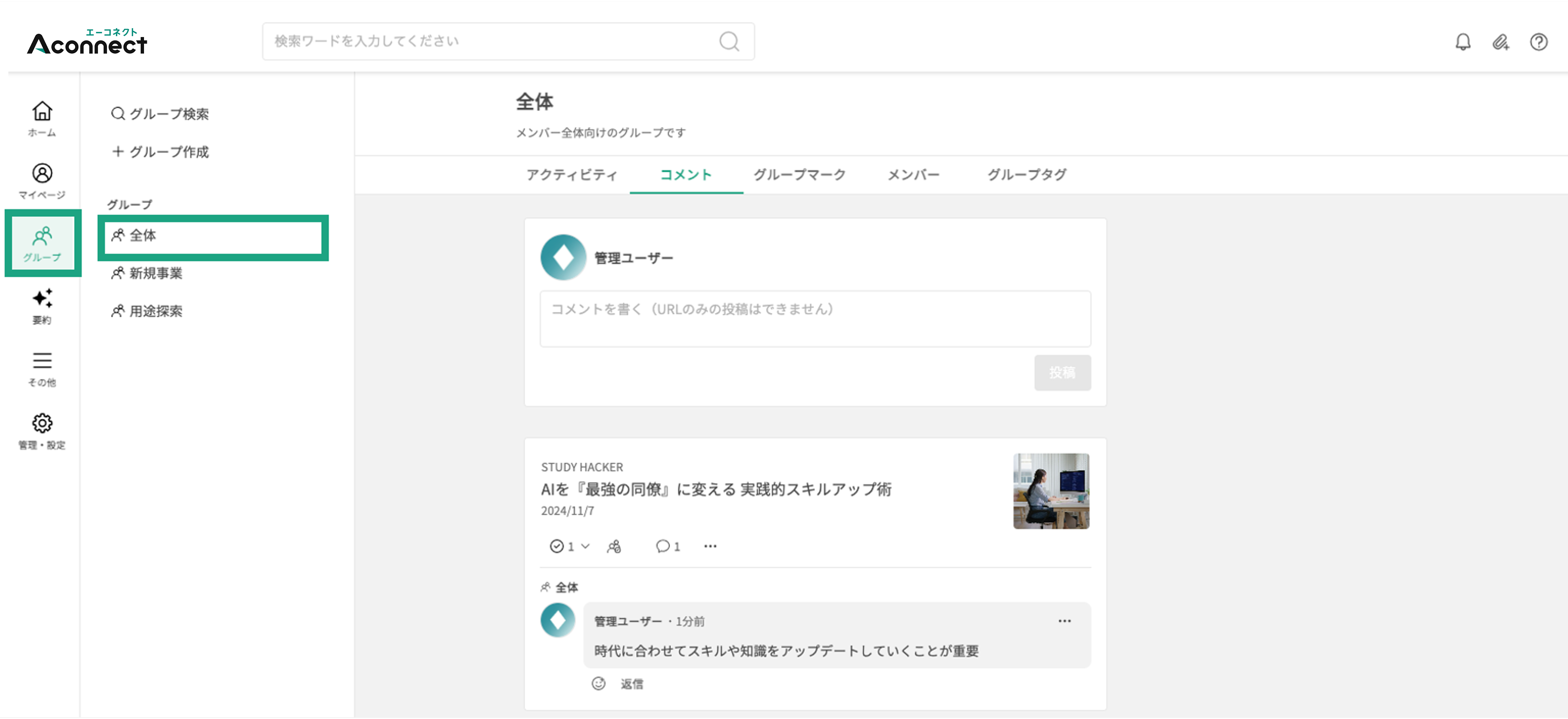featured news_5.png