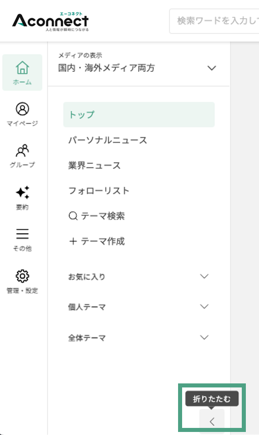 hide menu_1.png