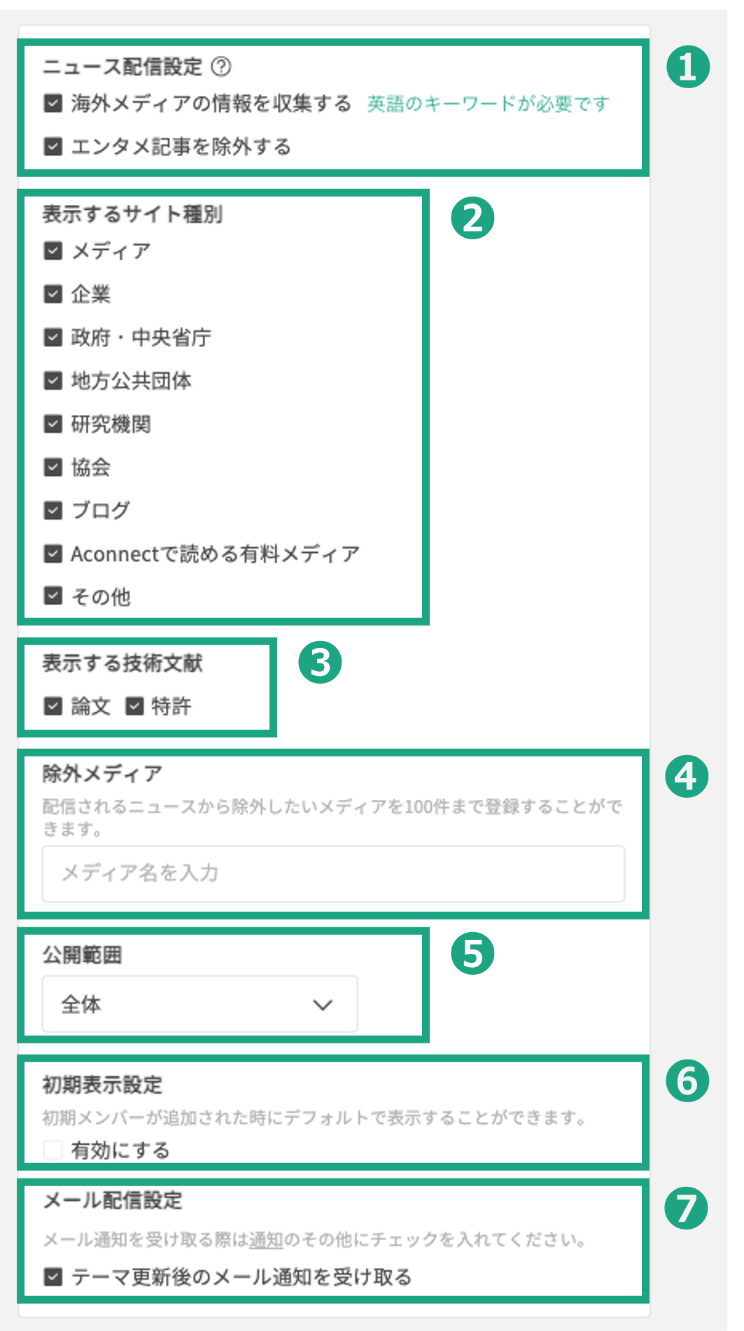 theme create_4.png
