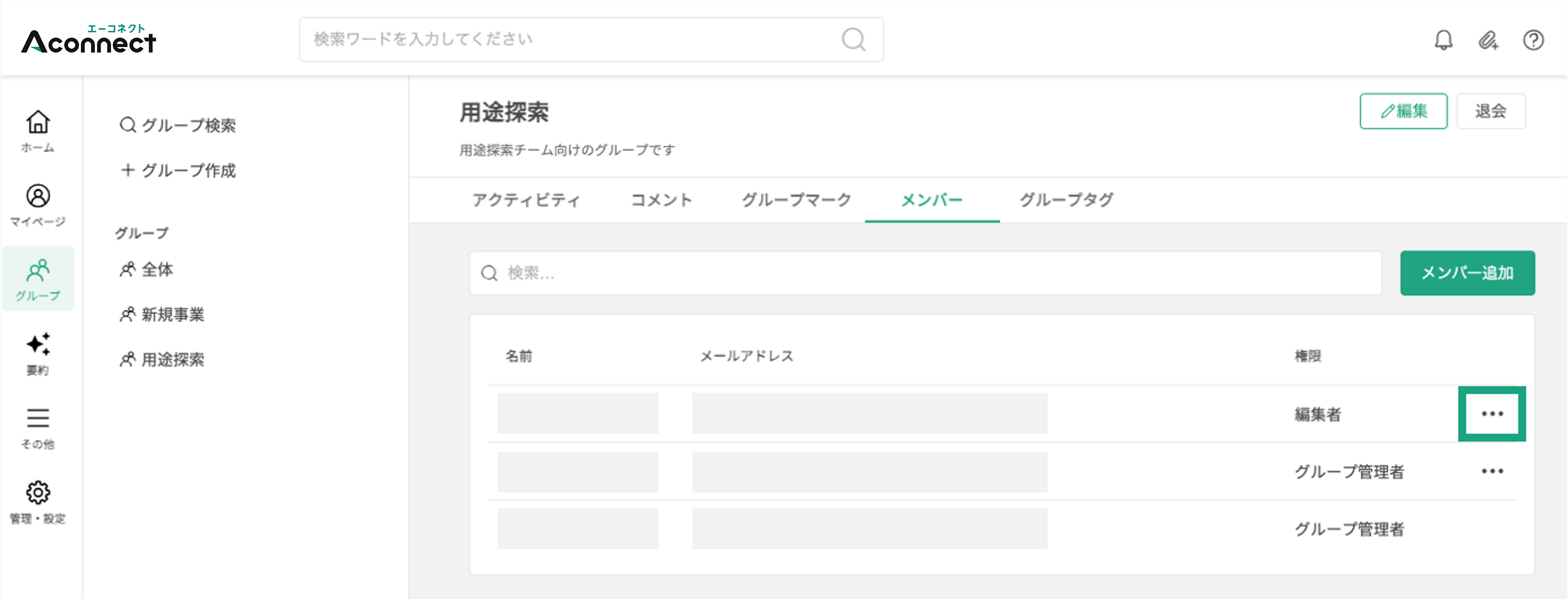 group invitation_4.png