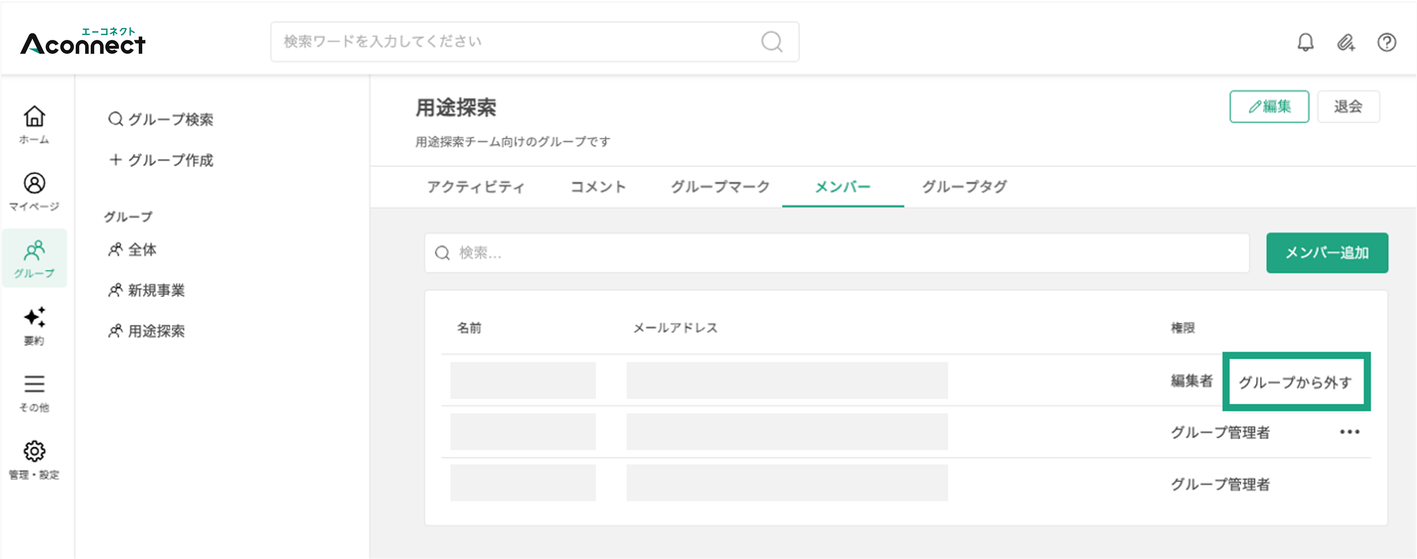 group invitation_5.png