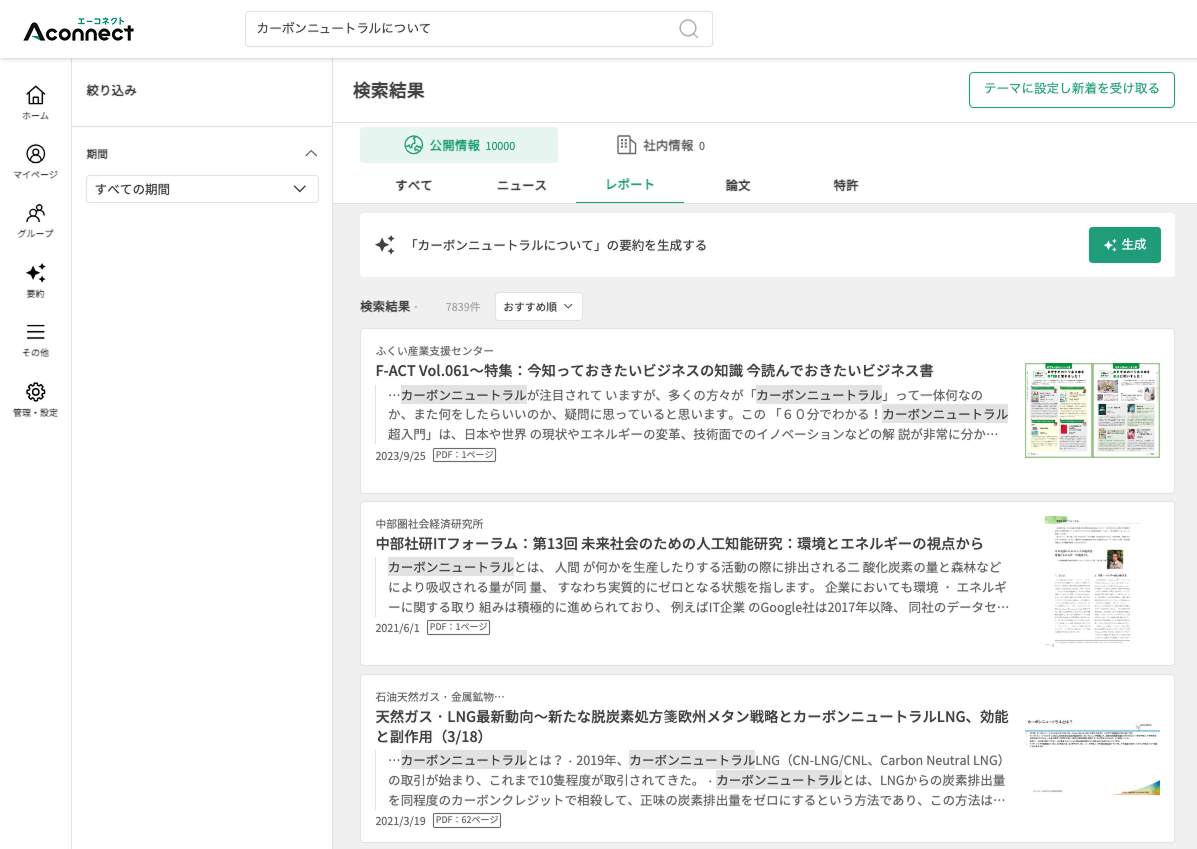 report search_1.png