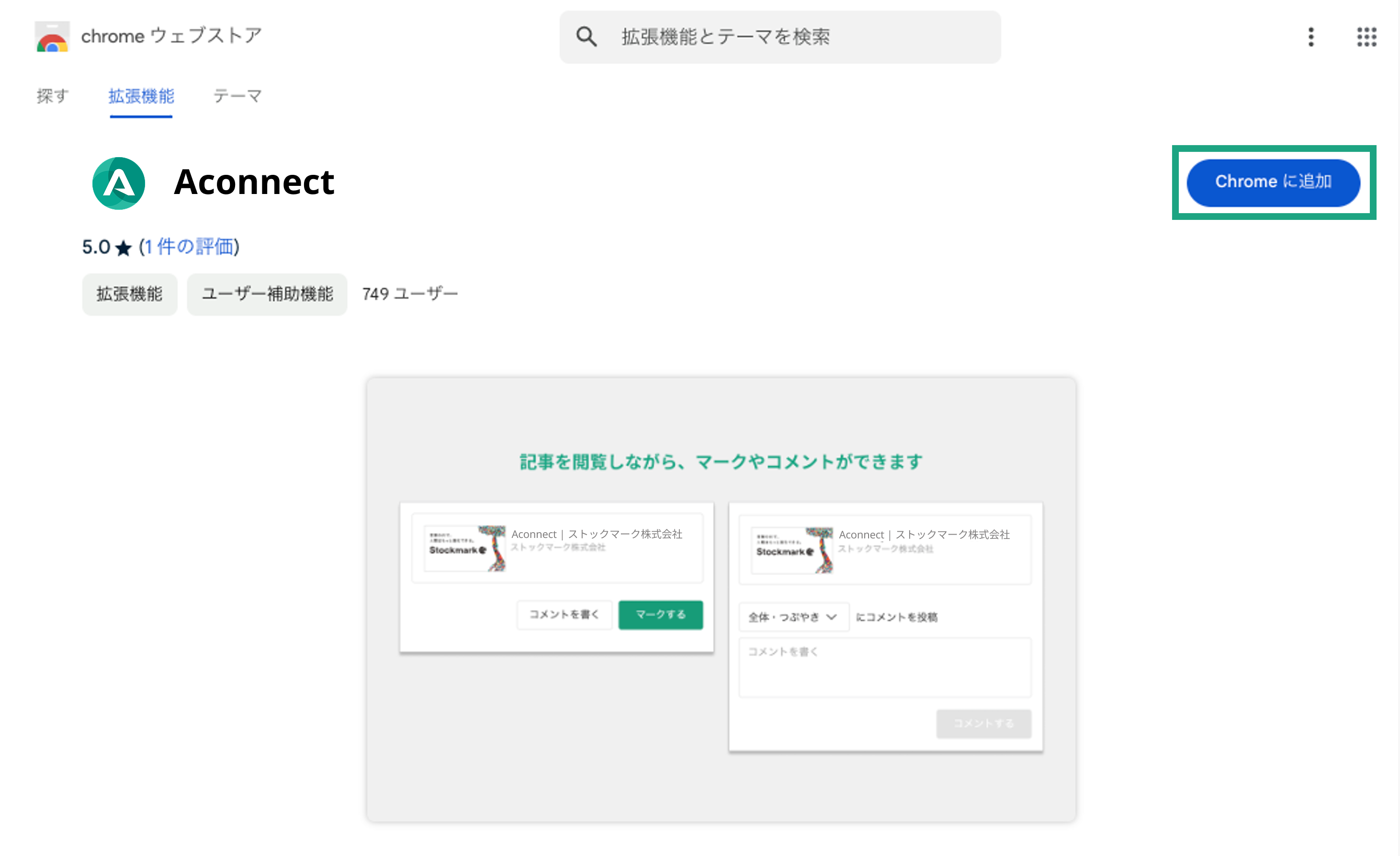 Chrome extension_1.png