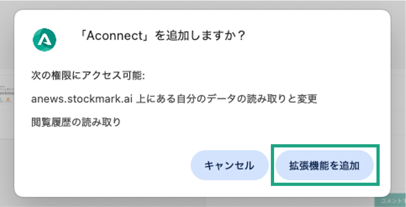 Chrome extension_4.png