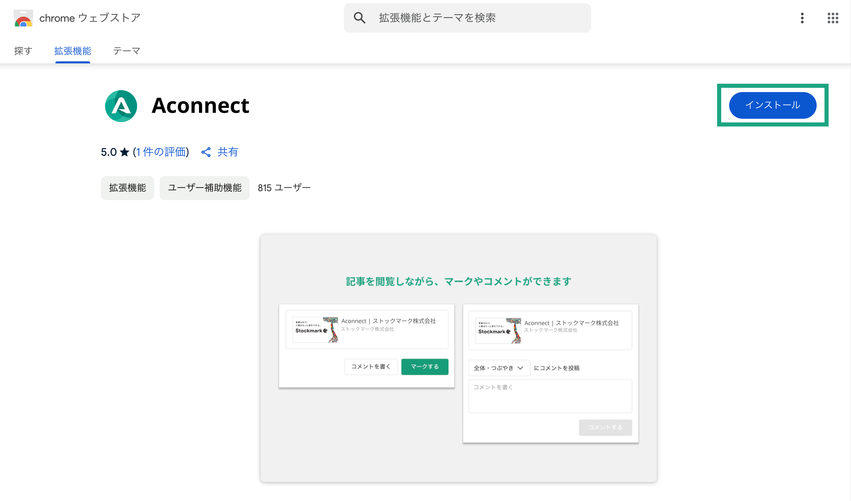 Chrome extension_5.png