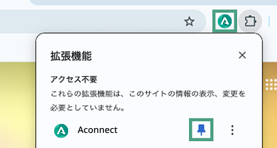 Chrome extension_2.png