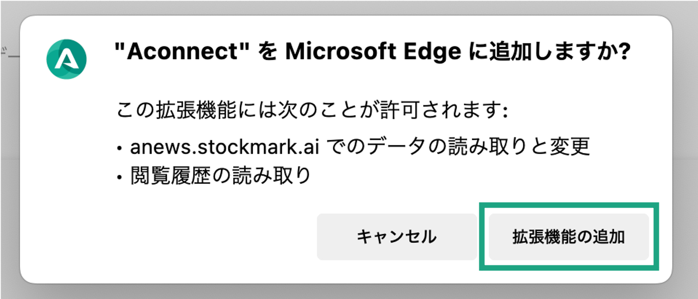 Chrome extension_6.png