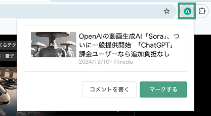 Chrome extension_3.png