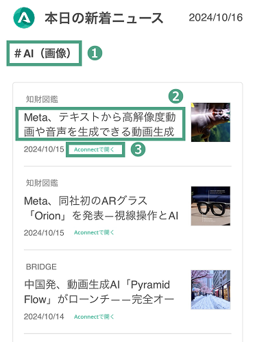 latest news_1.png