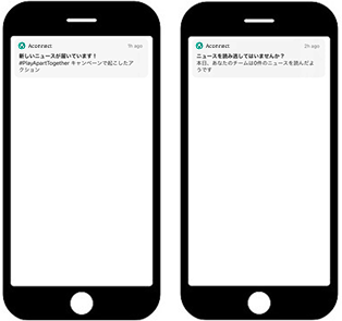mobile periodic push notification_2.png