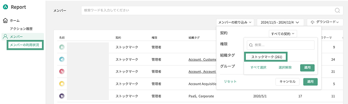 contract manager_3.png
