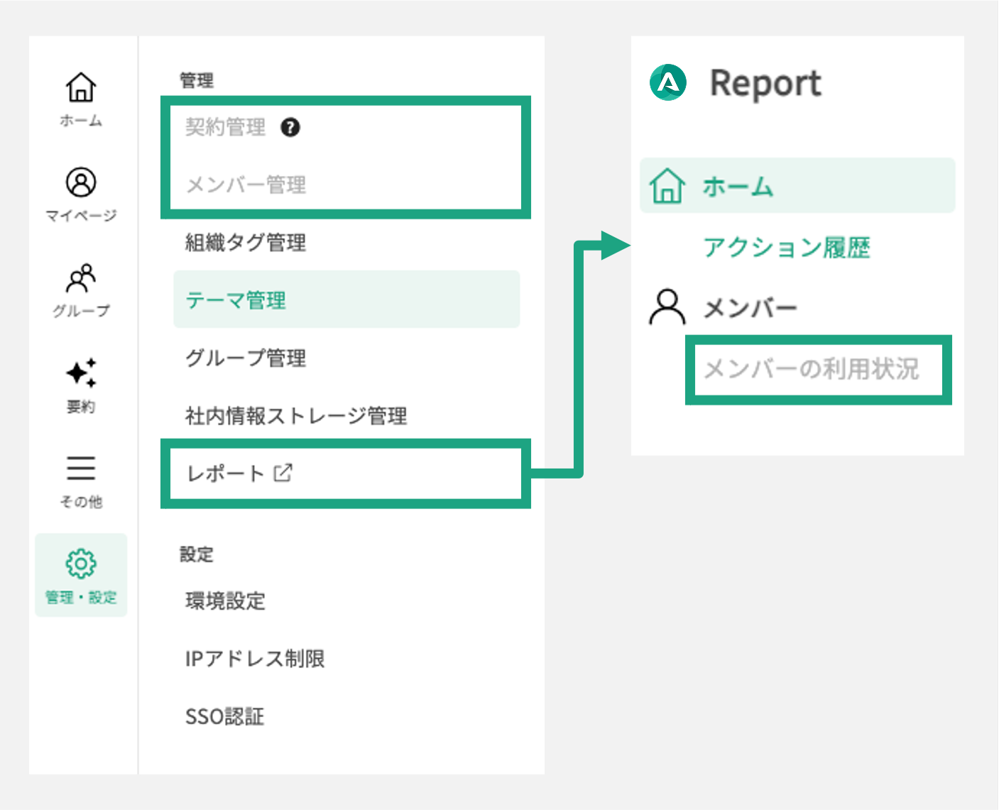 contract manager_4.png