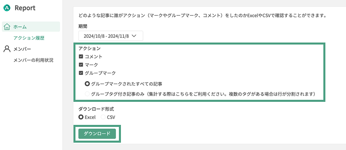 manager export_3.png