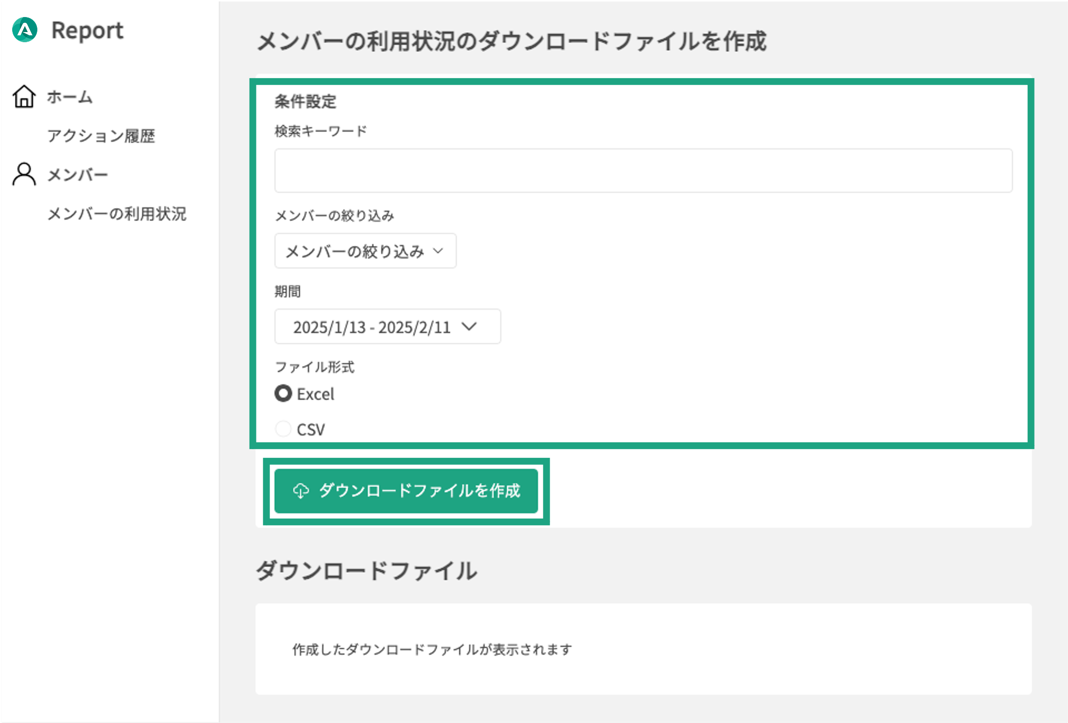 member report_6.png