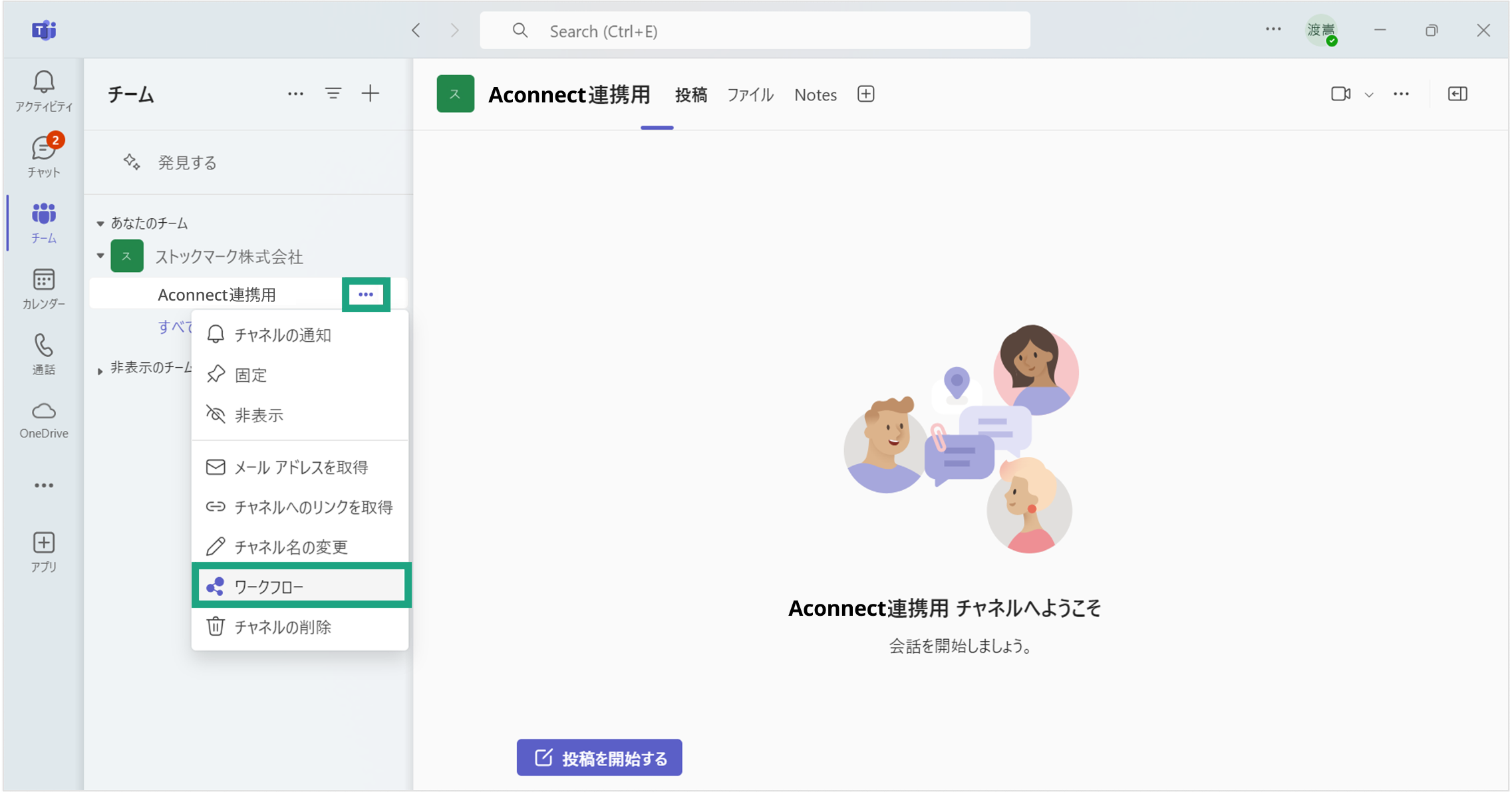 webhook_1.png