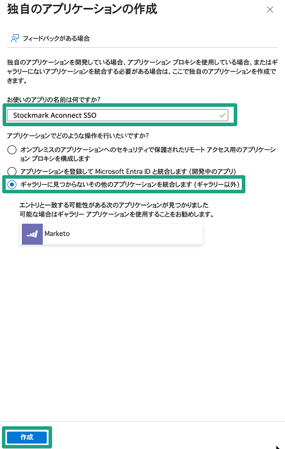 Microsoft Entra ID_4.png