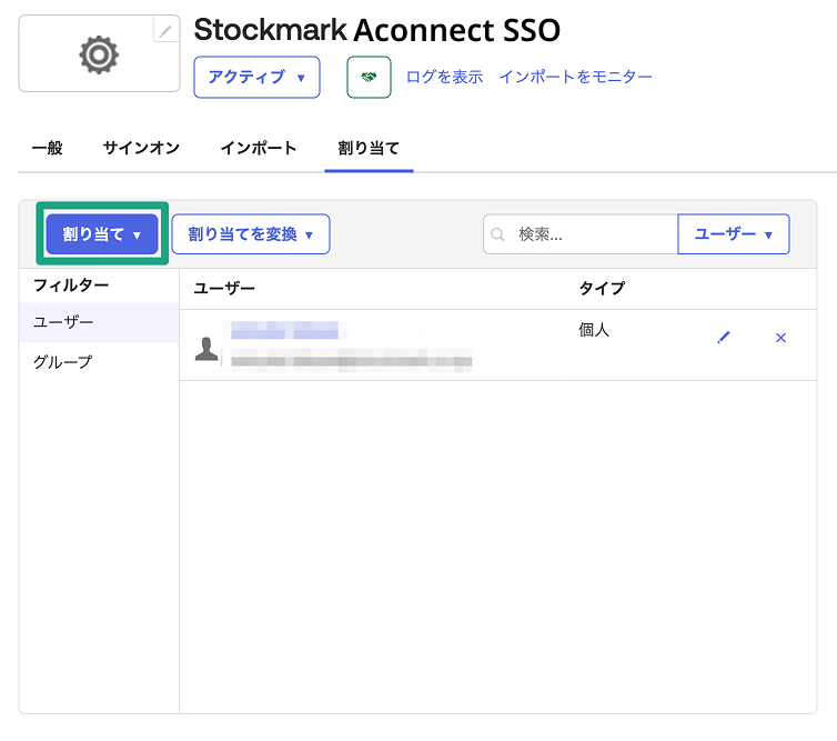 Okta_5.png