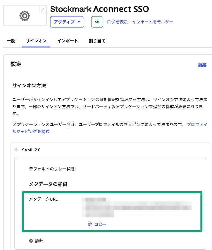 Okta_6.png