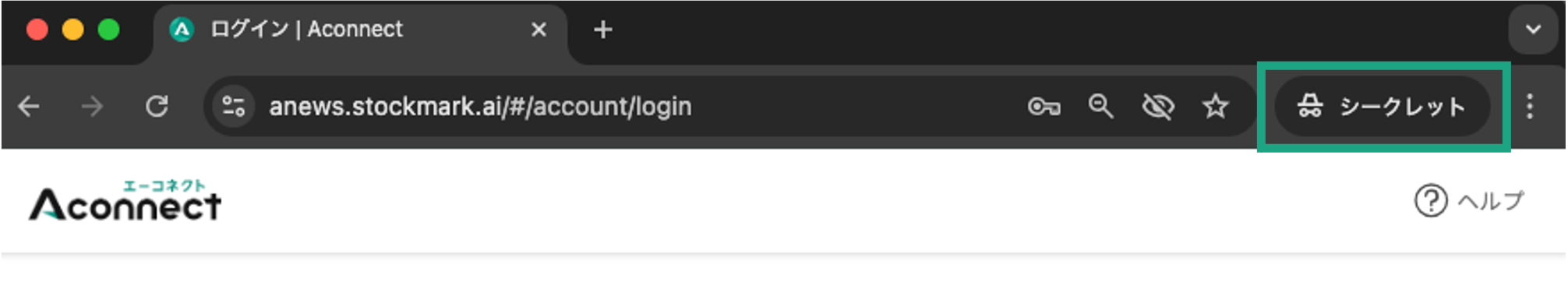 password omitted_1.png