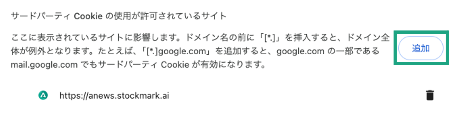 password omitted_4.png
