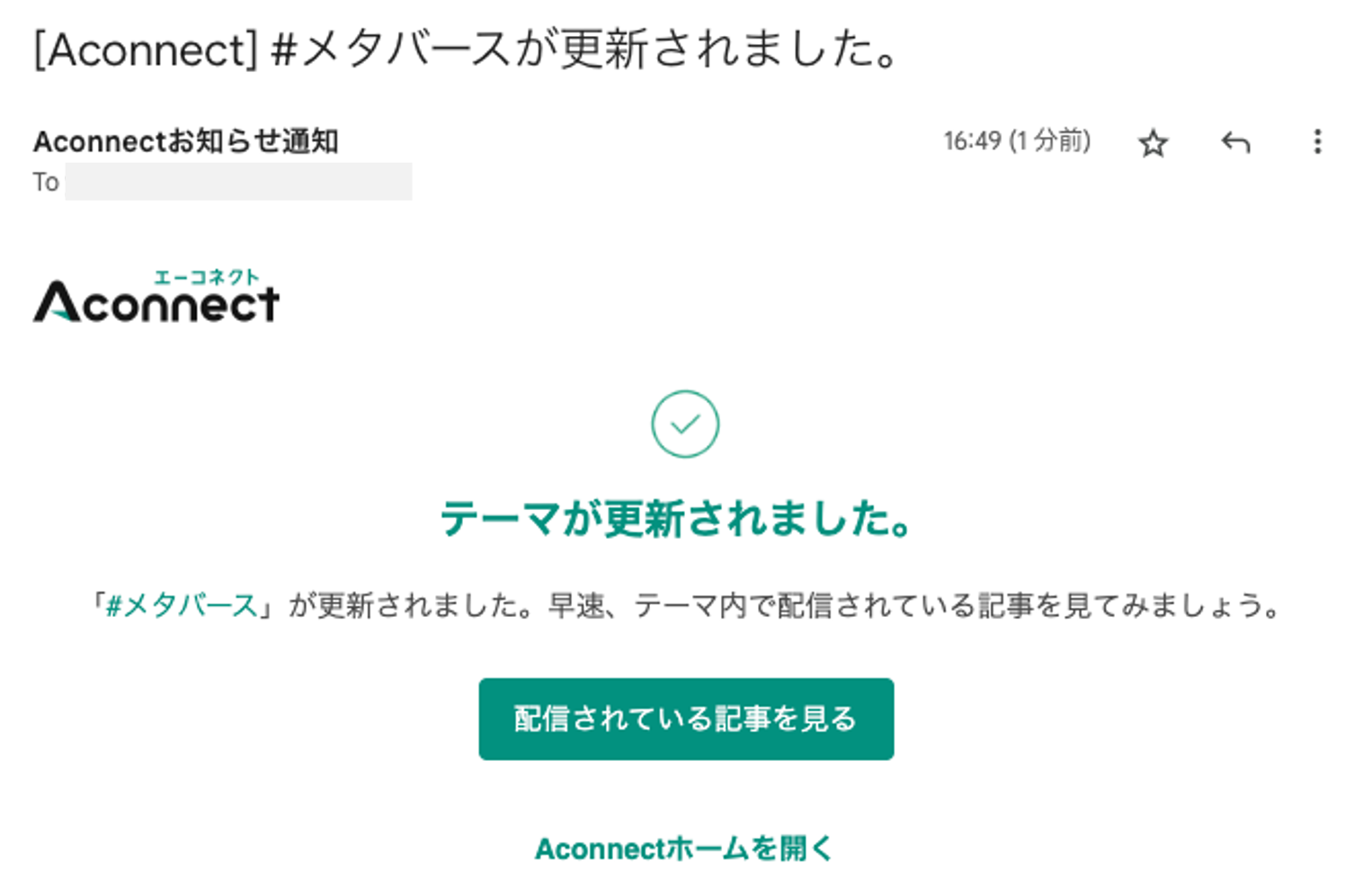 theme creation notification_2.png
