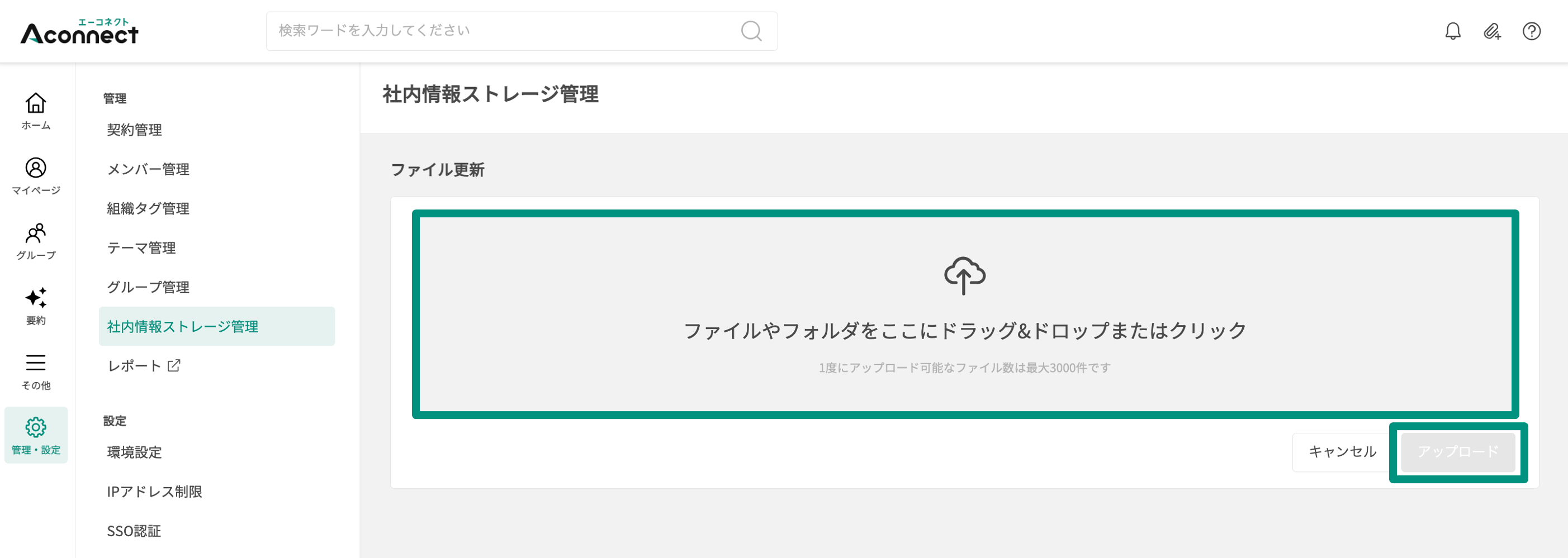 storage_2.png